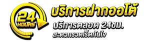 ฝาก-sawan789cafe sawan-slot01 sawan789 sawan สล็อต สล็อตออนไลน์
