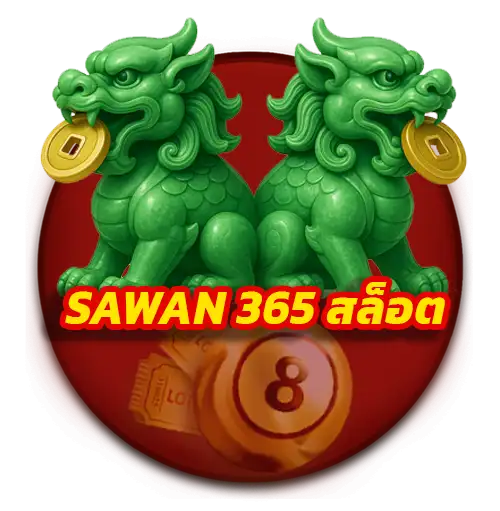 SAWAN 365 สล็อต
