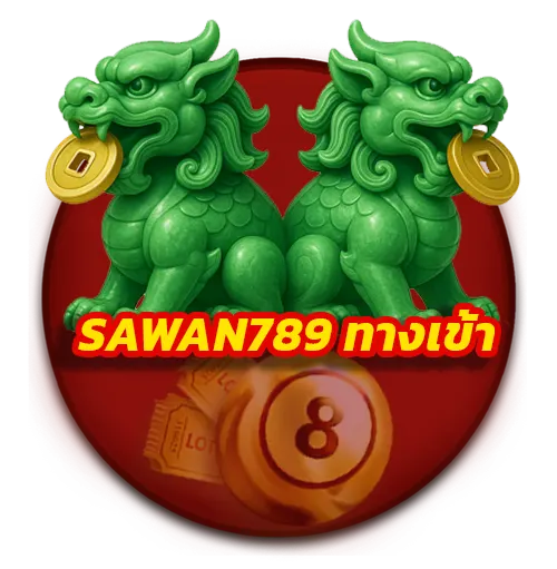 SAWAN789 ทางเข้า