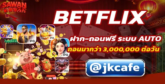 BETFLIX