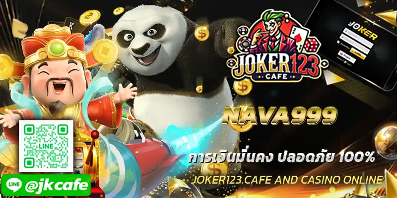 NAVA999