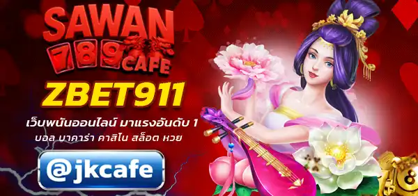 ZBET911
